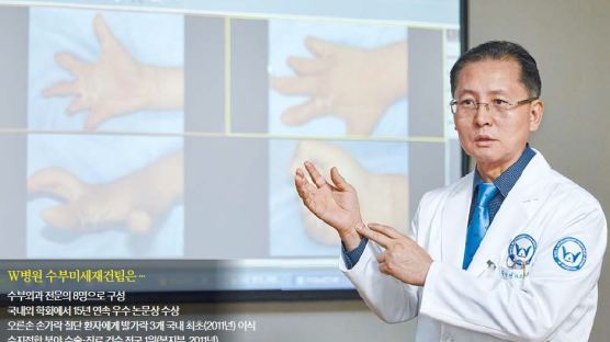 [건강한 가족] 지름 0.5㎜ 혈관 한땀 한땀 이어붙이는 손 재생 드림팀 