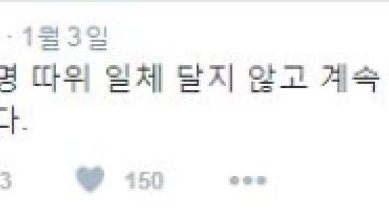 배우 김의성 “사진 올리는 설리가 제일 멋있다” SNS글 논란