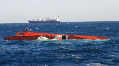 포항 구룡포 앞바다서 대형상선-어선 충돌…2명 사망 4명 실종