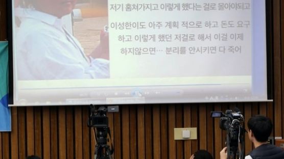 박 대통령-최순실 대화 녹음 파일 207건 검찰에 있다
