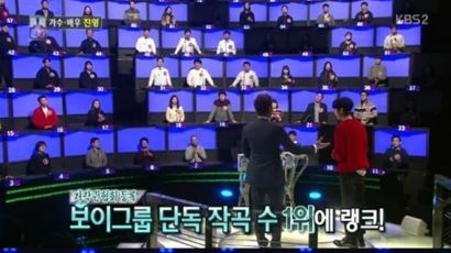 '1대 100' B1A4 진영, "아이돌 작곡 1위? 저작권료 나누지 않는다"