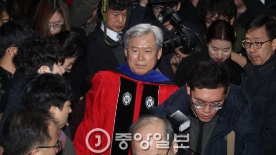 경북대, 학생 대상 블랙리스트 제작?