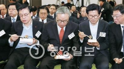 [사진] 김밥 도시락 먹고 반성·화합