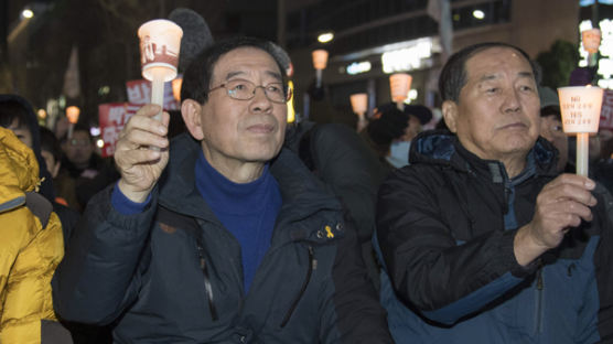 박원순 "'금명'은 오늘이나 내일을 뜻해, 돈으로 살 수 없는 것"