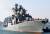 러시아 구축함 트리부츠함(Admiral Tributs)이 부산항에 입항하는 모습 [사진 해군 제공]