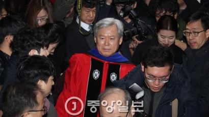 국립대 총장 1순위 후보자 8명, 박영수 특검에 총장임명문제 고발
