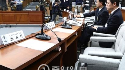 국조특위, 김기춘 고발키로 "청문회 위증 혐의"