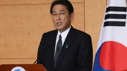일본 외무상 기시다 후미오…"독도는 일본땅" 발언 논란