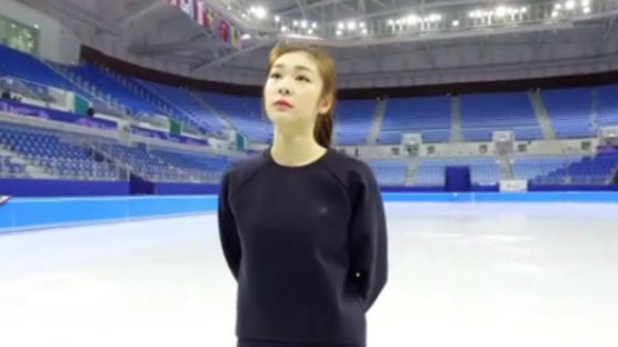 평창동계올림픽 인스타에 깜짝 등장한 김연아