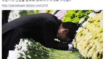 네티즌수사대 자로, '세월X' 황당 의혹에…"진심 왜곡 말아 달라"