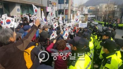 박대통령 지지자들 시위 참석자 2명에게 청와대 시계선물 