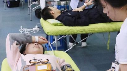 [사진] 부산시와 부산경찰청 사랑의 헌혈 실시