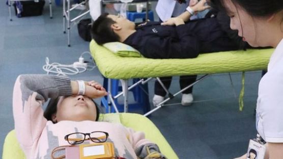 [사진] 부산시와 부산경찰청 사랑의 헌혈 실시