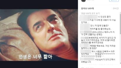 JTBC·서인영 소속사 "사실 파악 중"…네티즌 "언니 저 맘에 안 들죠" 비난 댓글 폭주