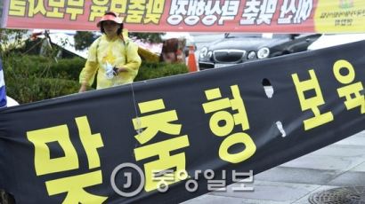 서울시내 소규모 어린이집 절반 넘는 곳에서 유해물질 검출