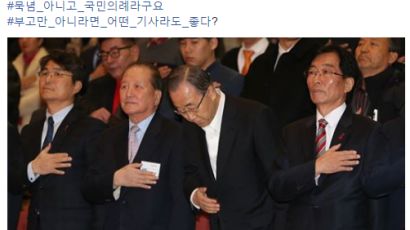 반기문, 이번엔 경례 대신 인사…김보협 기자 "일용 할 양식 주셔서 감사"