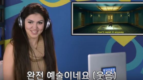 방탄소년단·블랙핑크·엑소 첸백시 ‘뮤비’ 본 미국 10대 반응
