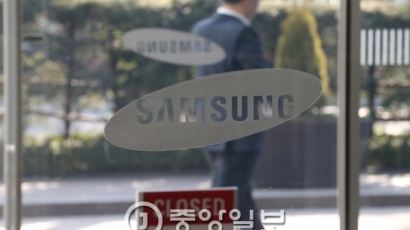 삼성 "불구속으로 진실 가릴 수 있게 돼 다행"