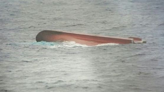 구룡포 충돌 어선, 일본 해역서 두 동강
