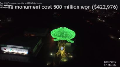 평창 올림픽 '생명의 나무'…해외에선 '조롱의 나무'