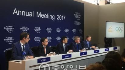 '차보스'(China+Davos) 된 2017 세계경제포럼(WEF)…중국 독무대