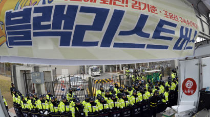 문체부, 23일 '블랙리스트' 대국민사과…조직 재정비