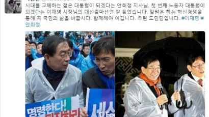 박원순, 안희정·이재명 대선 출마에 "우린 드림팀"