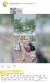 안지영이 `좋아요`를 누른 팬의 사진 [사진 온라인 커뮤니티]