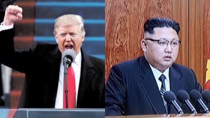 트럼프, 취임일 '애국 헌신의 날'로 지정…"북한 김정은인가"