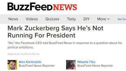 페이스북 CEO 저커버그 “대선 출마 계획 없다”