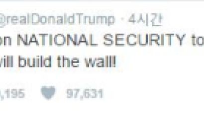 트럼프, 멕시코 국경장벽 건설 행정명령 예고