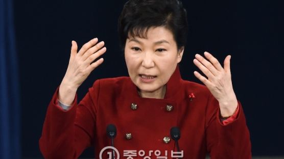박근혜 대통령 인터뷰 주요 발언 모음