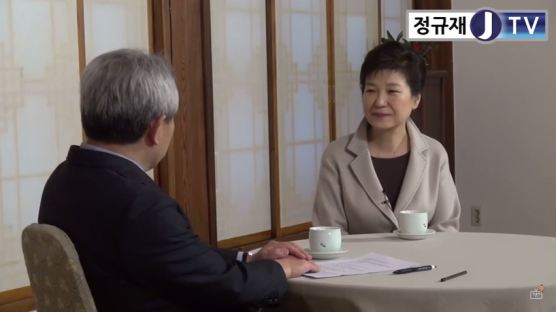 박 대통령 "국민께 심려끼친 것에 대한 사과…각종 의혹 시인한 것 아냐"