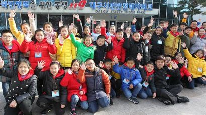 중국 청소년들이 대구안전테마파크에 몰려 오는 이유는