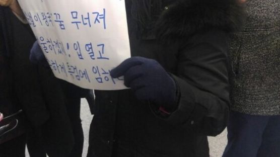 "악마의 변호사 사라져라!"…최순실 측 이경재 변호사 기자회견에 몰려든 시위대 