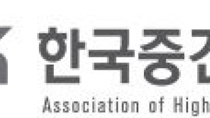 한국중견기업연합회, 중견기업 대상 ‘일학습병행제’ 무료 컨설팅 실시