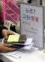 `갤럭시노트7` 환불·교환이 시작된 2016년 10월13일 서울 서교동 SK 텔레콤 대리점에 반납 받은 제품이 놓여 있다. [사진 중앙포토]
