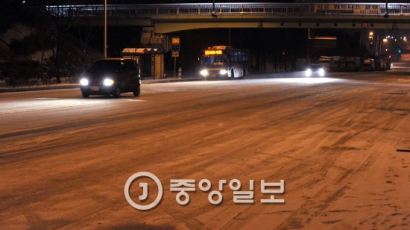 안전처 "밤 늦게 도로에 눈·비 얼어붙을 가능성"