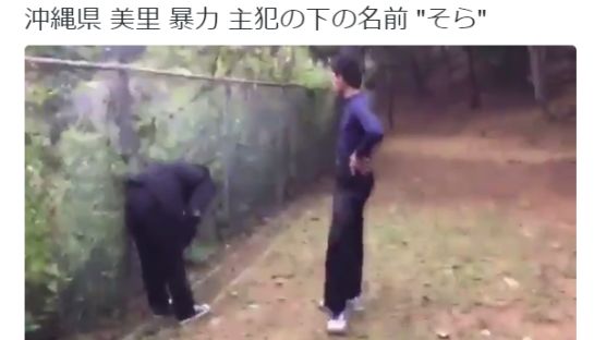 일본 오키나와 중학생 집단폭행 동영상 확산…日네티즌 분노