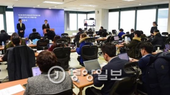 "박 대통령, 청와대 참모 시켜 수사 정보 파악 시도"