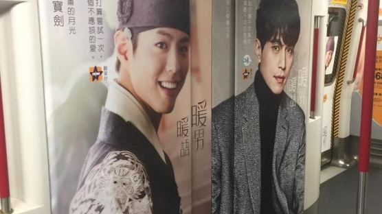 홍콩 지하철에도 한류…등받이마다 한국 연예인 사진