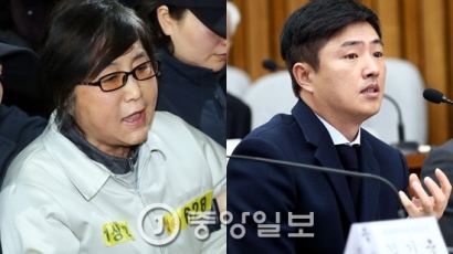 박 대통령 측 "최순실-고영태 불륜이 발단…탄핵으로 사건 변질"