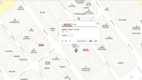 DJ·박근혜 거쳐간 명당에 '선거캠프' 차리는 반기문…지도 보니