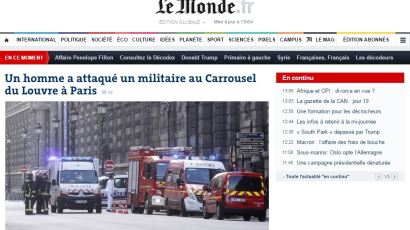 프랑스, '테러수사 개시' 선언…제2의 인물도 체포