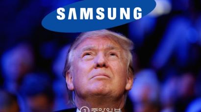 트럼프 "땡큐, 삼성" 현실되나…삼성, 미국내 가전공장 설립 검토