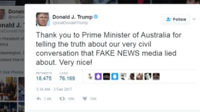 트럼프 "호주 총리와의 불화설은 가짜 뉴스"