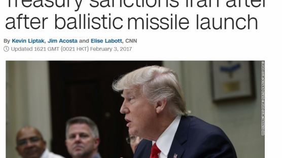 [속보] 트럼프, '미사일 시험' 이란에 경제제재 대응