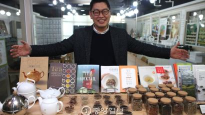 한국의 1세대 티소믈리에 "유자차도 세계인 입맛 잡을 수 있다"