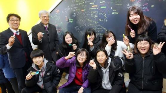 한국암웨이, 창의 인재 육성 위한 ‘움직이는 창의클래스’ 완공식 개최