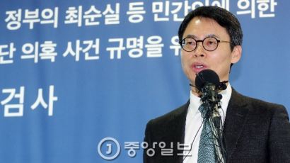 특검 "靑 압수수색, 황 대행 공식답변 후 조치"
